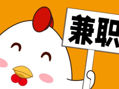 靖边宝妈居家带娃线上兼职赚钱项目有哪些推荐