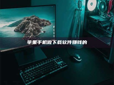 靖边'试药达人'的人人生：救人于未病，却把自己也置于风险之中！