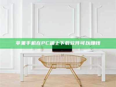 靖边《我的考试药绝招：E分药，考场无敌的秘密武器！》