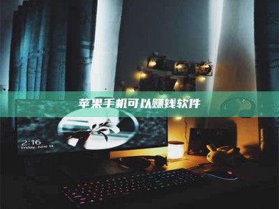 靖边⚠️第一次试药会不会有后遗症？答案在这里！意想不到的危害你可能不知道！