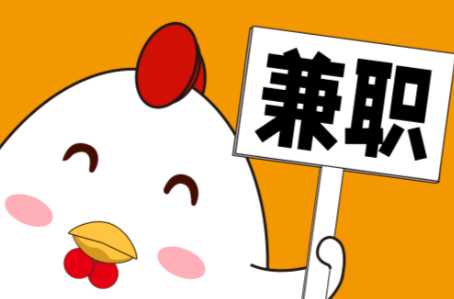 靖边宝妈居家带娃线上兼职赚钱项目有哪些推荐 第1张 靖边宝妈居家带娃线上兼职赚钱项目有哪些推荐 第1张